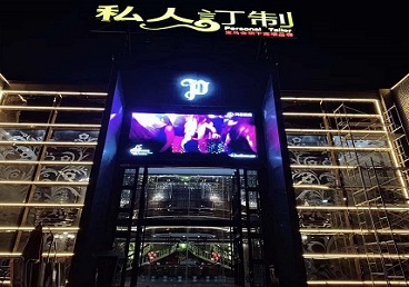 山南中低档荤素KTV少爷会所体验-私人定制KTV消费荤素点评