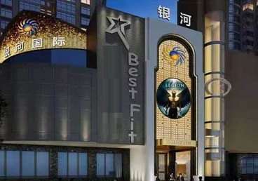 山南KTV荤台花场男公关服务好-银河国际KTV花场消费点评